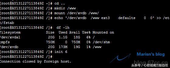 Linux系统的服务器快速挂载硬盘