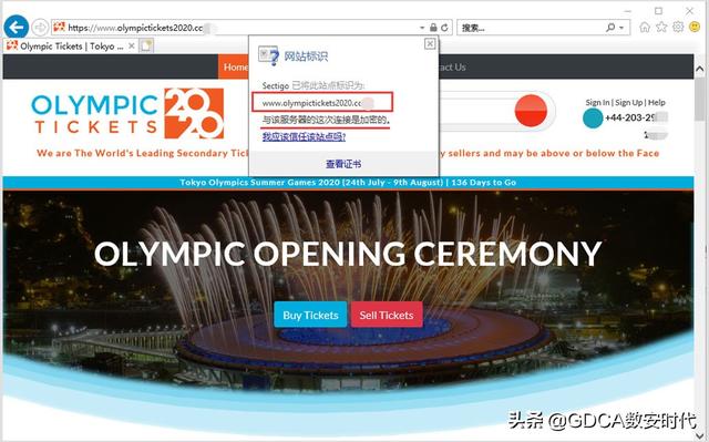 日本现东京奥运门票虚假倒卖网站！欲窃取信用卡信息