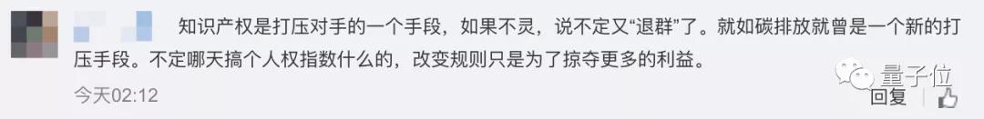 中国用时40年将美国拉下王座，专利申请20年增长200倍 | WIPO报告