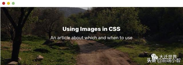 web 图像技术：前端引入图片的各种方式及其优缺点