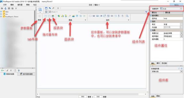 不写代码，可视化堪比python，领导满意的报表工具，原来是这样？