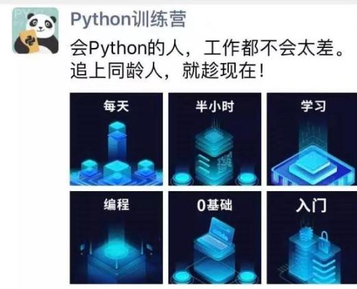 不写代码，可视化堪比python，领导满意的报表工具，原来是这样？