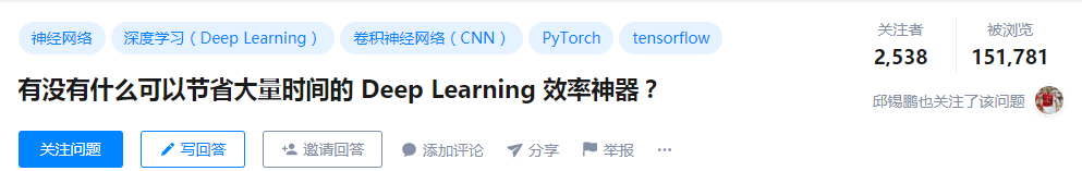 æœ‰æ²¡æœ‰ä»€ä¹ˆé«˜æ•ˆã€Œç‚¼ä¸¹ã€ç¥žå™¨å¯ä»¥æŽ¨èï¼Ÿå¤æ—¦fastNLPå›¢é˜Ÿç¥­å‡ºå†…éƒ¨è°ƒå‚åˆ©å™¨fitlog