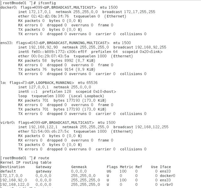 Linux操作系统基础的网络网络管理知识