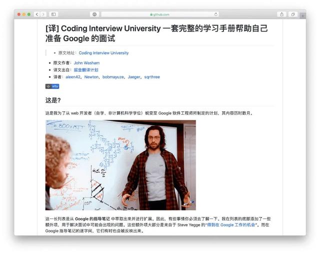 什么？这十个开源项目都没看过，你也敢说你玩GitHub？