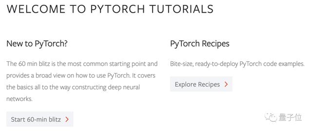 PyTorch官方教程大更新：增加标签索引，更加新手友好