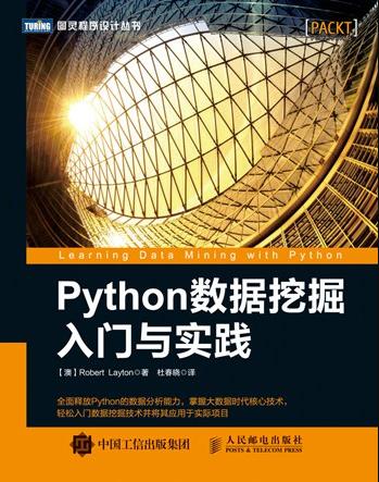 7本有关Python的经典好书推荐，适合各类人群