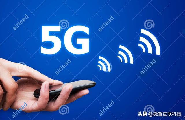 中国5G：明明我比4G多1个G，为什么还是有那么多人不喜欢我？