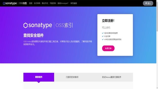 编写的程序检查漏洞了吗？分享6个可用于检查Node-js中漏洞的工具