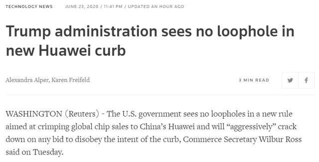 美国商务部：针对华为新规没有漏洞，已向半导体企业发出新规指南