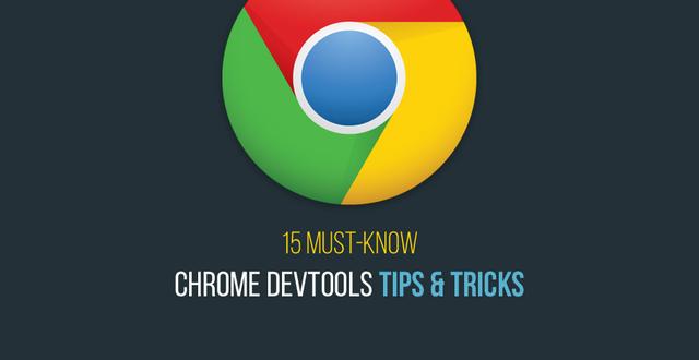 前端老司机都在用的Chrome开发者工具15 个小技巧，你用过几个？