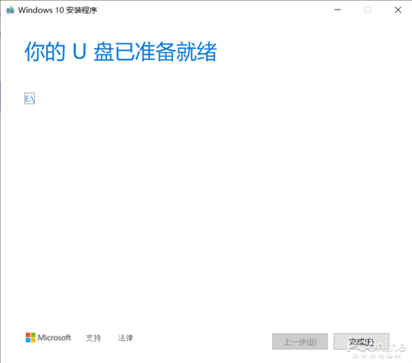 重庆钢铁上半年产销规模创历史最好水平 完成年度降本目标64.5% 年产年度同比增长3.52%