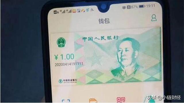 央行数字货币发行后，微信、支付宝将何去何从？靠谱答案来了