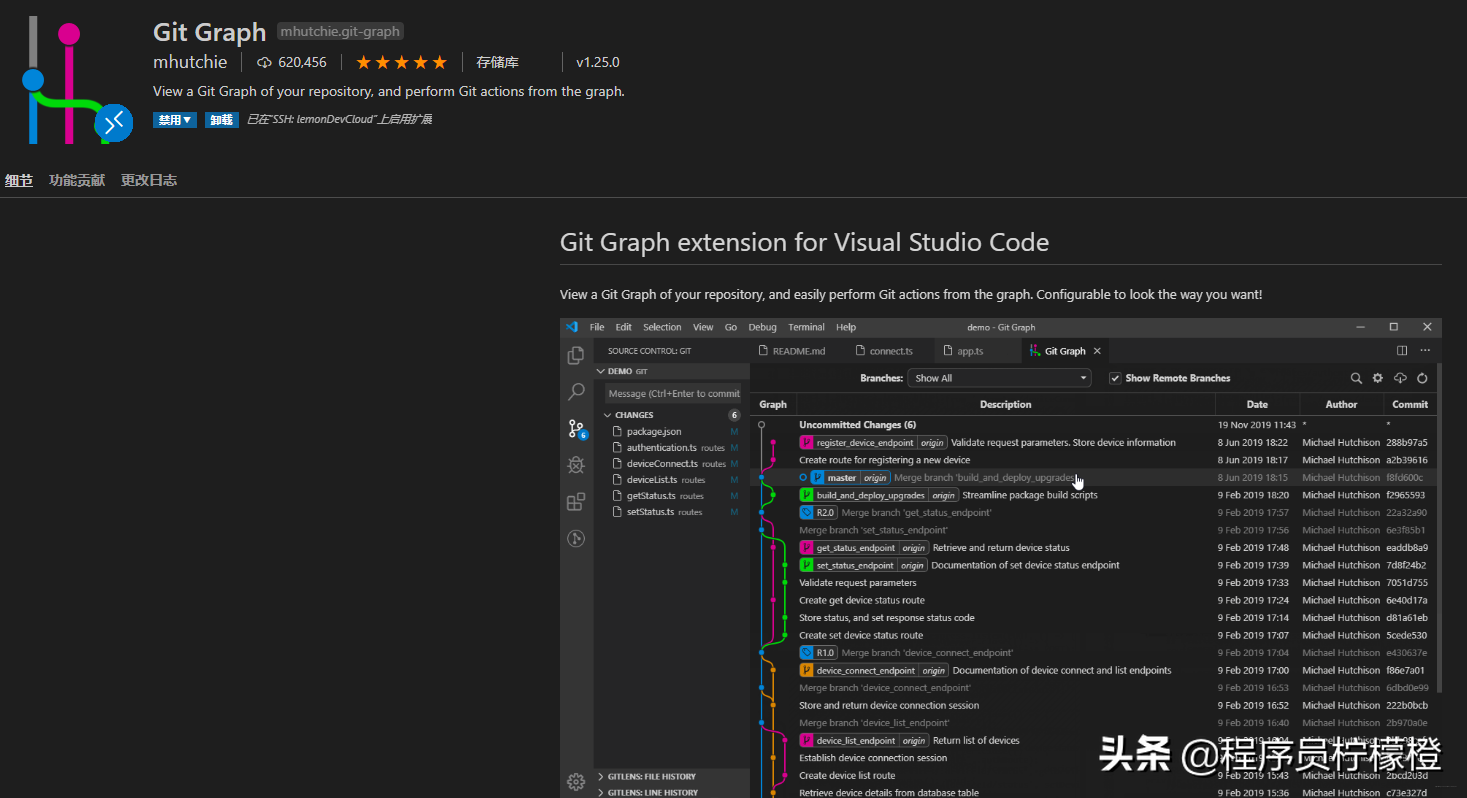 13个程序员不可不知的VSCode插件，工作效率提升10倍