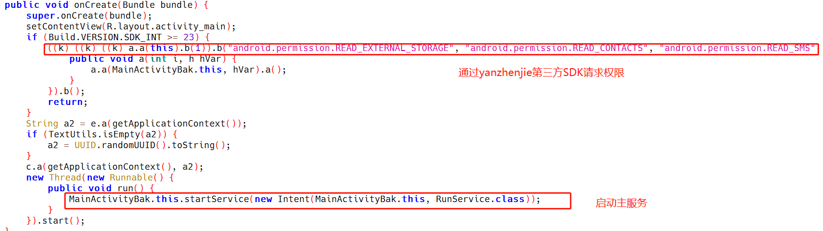 隐私窃贼病毒分析报告