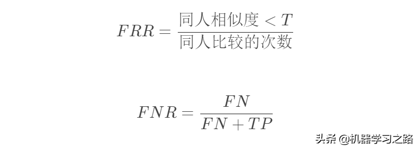 还在被人脸识别准确率指标欺骗吗？