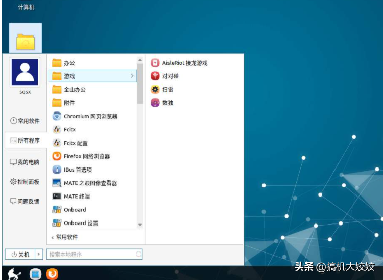 为什么开发基于Linux的国产系统，直接用Linux不可以吗