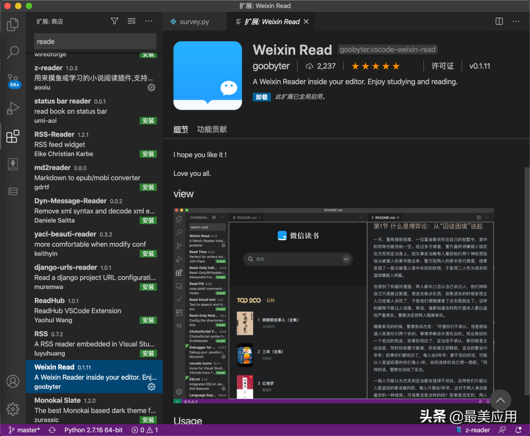 曾经我以为 VSCode 是程序员专属工具，直到发现了这些…