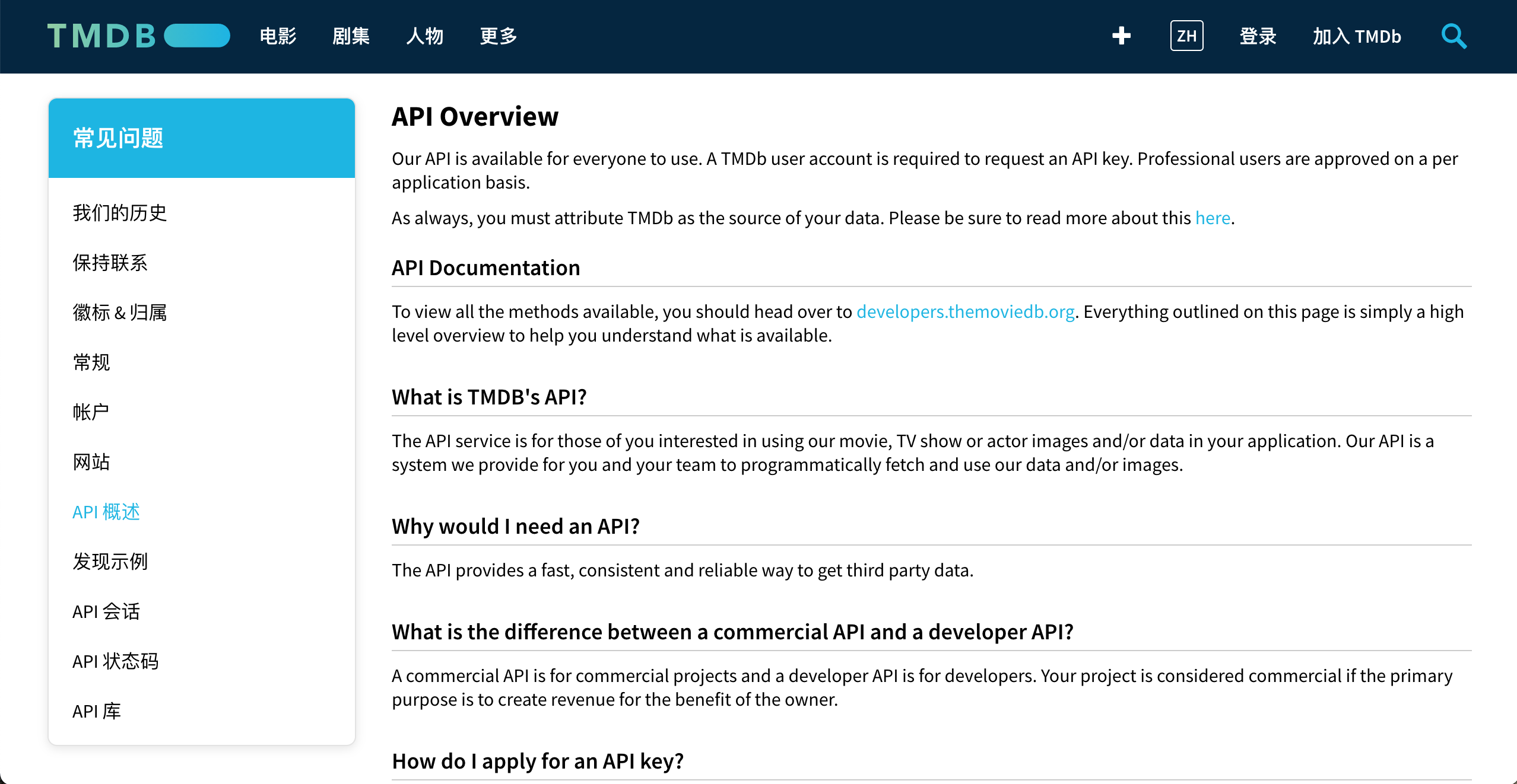 4个下一个JavaScript项目的有趣API