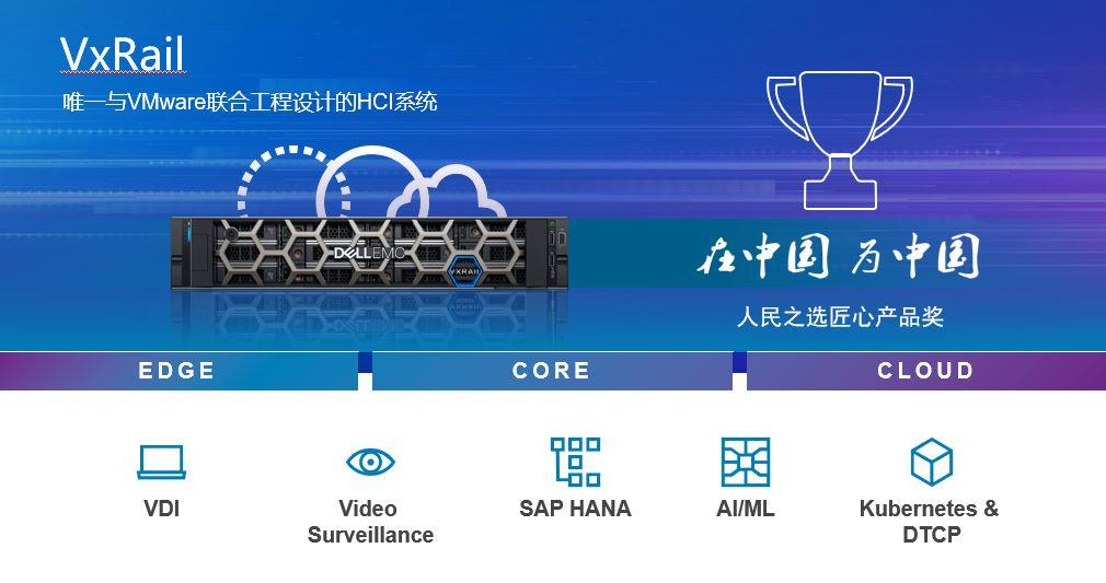 超融合-51CTO.COM-中国知名的数字化人才学习平台和技术社区