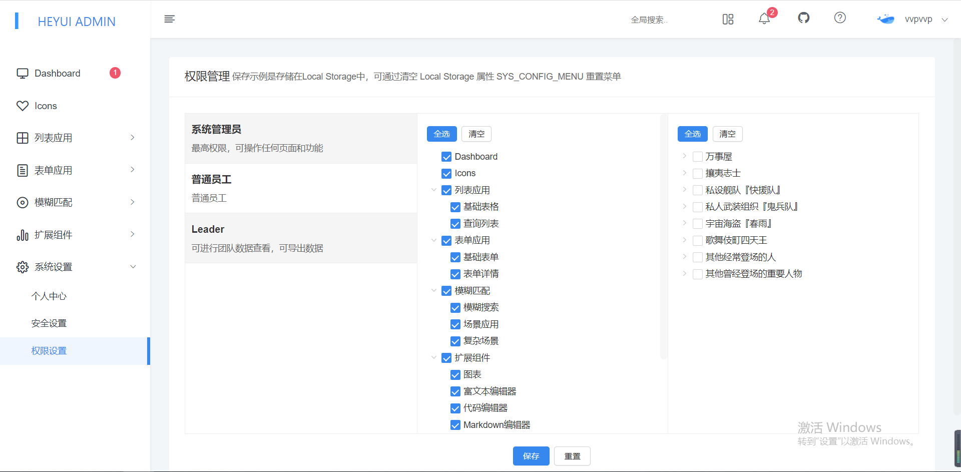 分享一些开源项目，可以接私活了