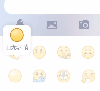 QQ推出9个新表情 网友：“面无表情”有年代感了