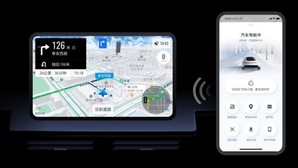 高德地图上线新功能：手机变身车机导航遥控器
