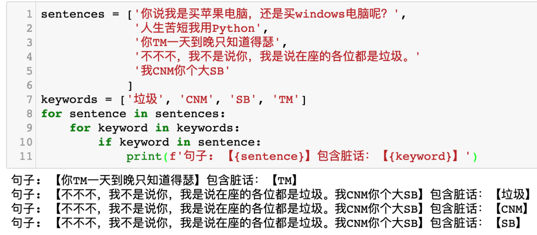 使用倒排索引极速提高字符串搜索效率-倒排索引lucene