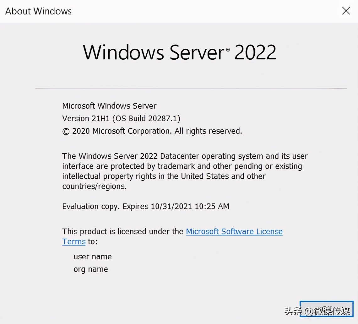 微软正在开发Windows Server 2022服务器系统
