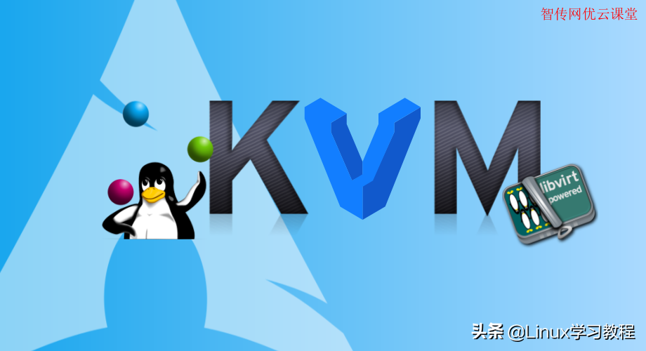 只用VMware开虚拟机？来了解一下更强大KVM虚拟化技术