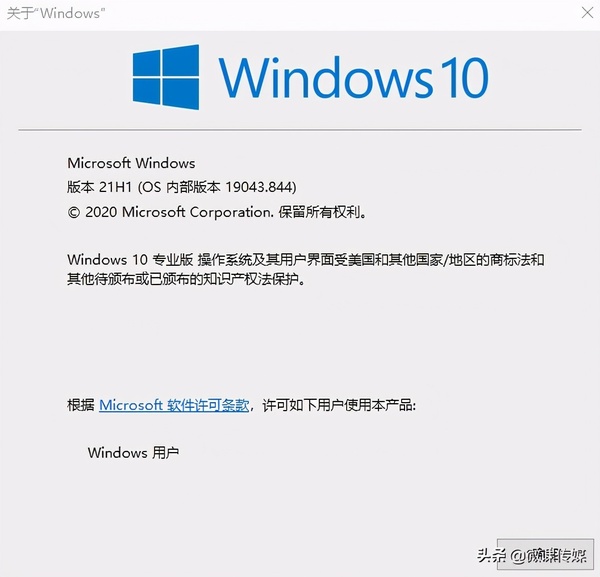 微软Windows 10 21H1发布，如何快速升级到新版本