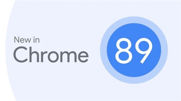Chrome 89稳定版发布：修复大量Bug、降低内存占用等！附下载