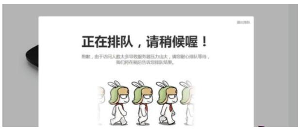 阿里巴巴修改用户服务协议，强调用户账号注销规则 据中国之声《央广新闻》报道