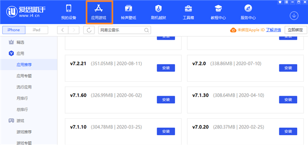 App们越更新越难用！这有一份降级指南