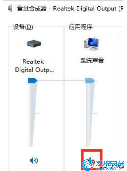 win10电脑操作系统，扬声器没声音了怎么办，看大神是怎么操作的