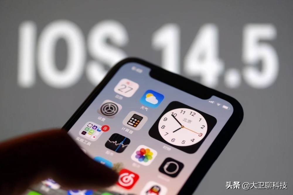 iOS15来了！但只有16款iPhone可以更新，钉子户要“下岗”了