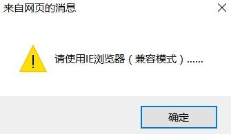 IE (Internet Explorer) 终于要走了 你对它有什么留恋吗？ 