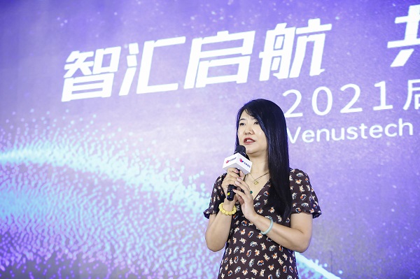 智汇启航共绘星辰2021启明星辰生态伙伴大会河北站来了