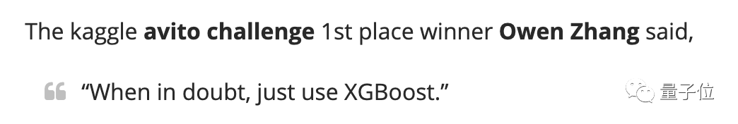遇事不决，XGBoost，梯度提升比深度学习更容易赢得Kaggle竞赛