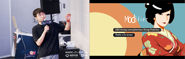 Swift 前沿技术 WWDC <T>技术沙龙落地快手总部 探讨移动端开发优化