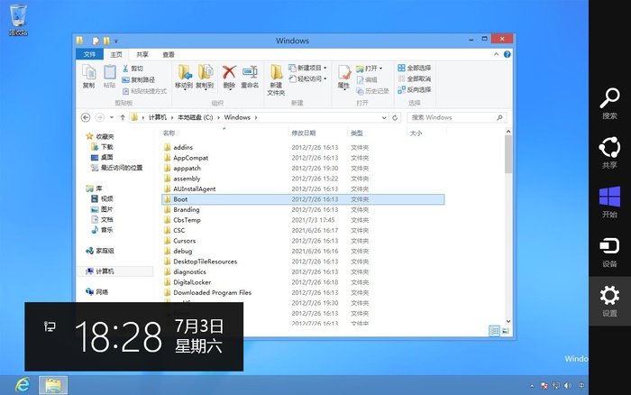 Windows历史