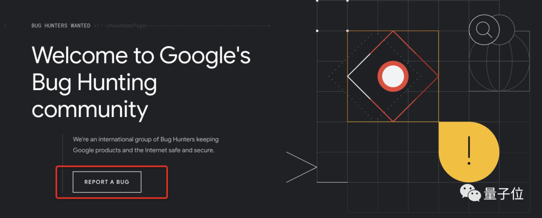 谷歌推出全新漏洞悬赏平台，还提供了“BUG猎人”排行榜