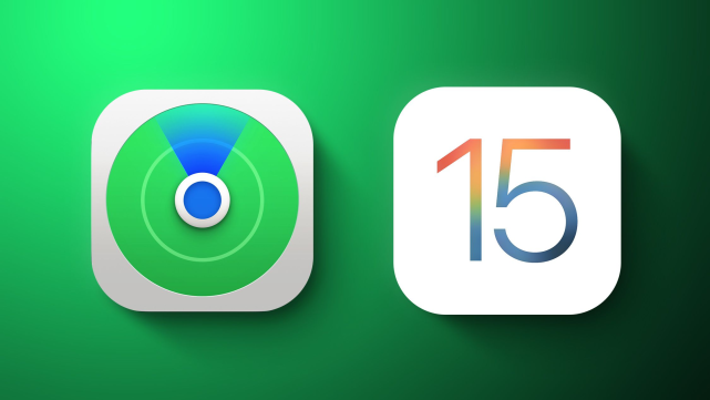 iOS15新特性全面曝光：“查找”将带来3大升级，果粉：太绝了