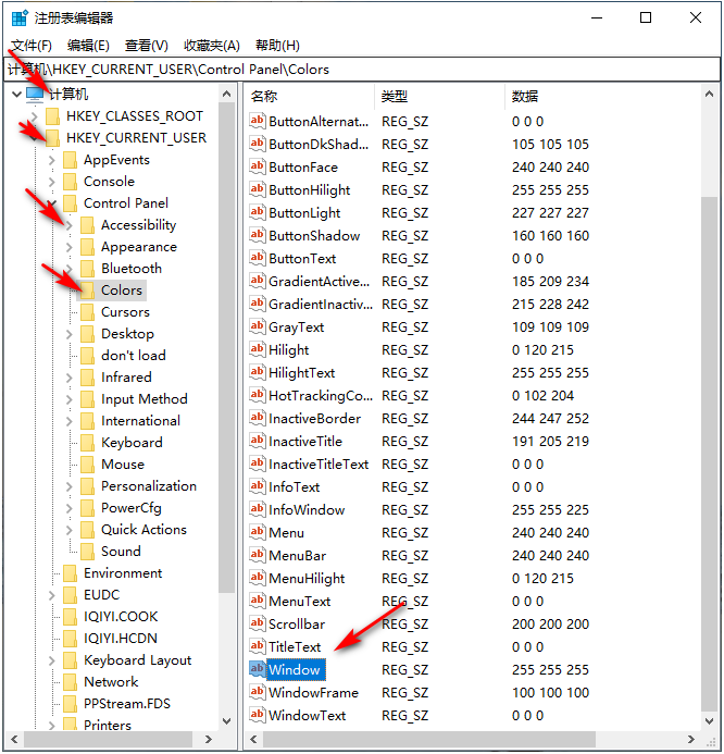 win10系统，怎么设置眼睛保护色？win10设置眼睛保护色操作方法