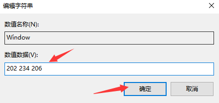 win10系统，怎么设置眼睛保护色？win10设置眼睛保护色操作方法