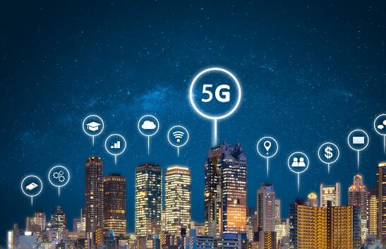 5G 与物联网的融合将带来哪些改变？