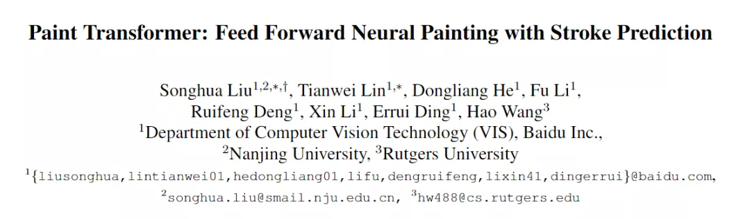 华人团队提出会创作的Paint Transformer，网友：这也要用神经网络