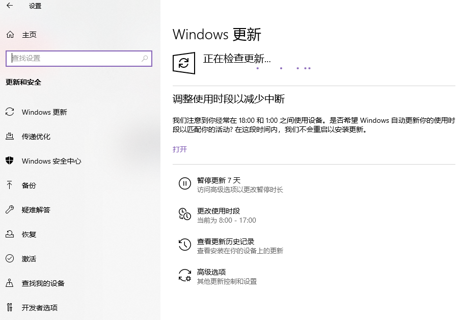 微软确认部分Windows 11电脑无法收到更新，用户：还有这种好事？