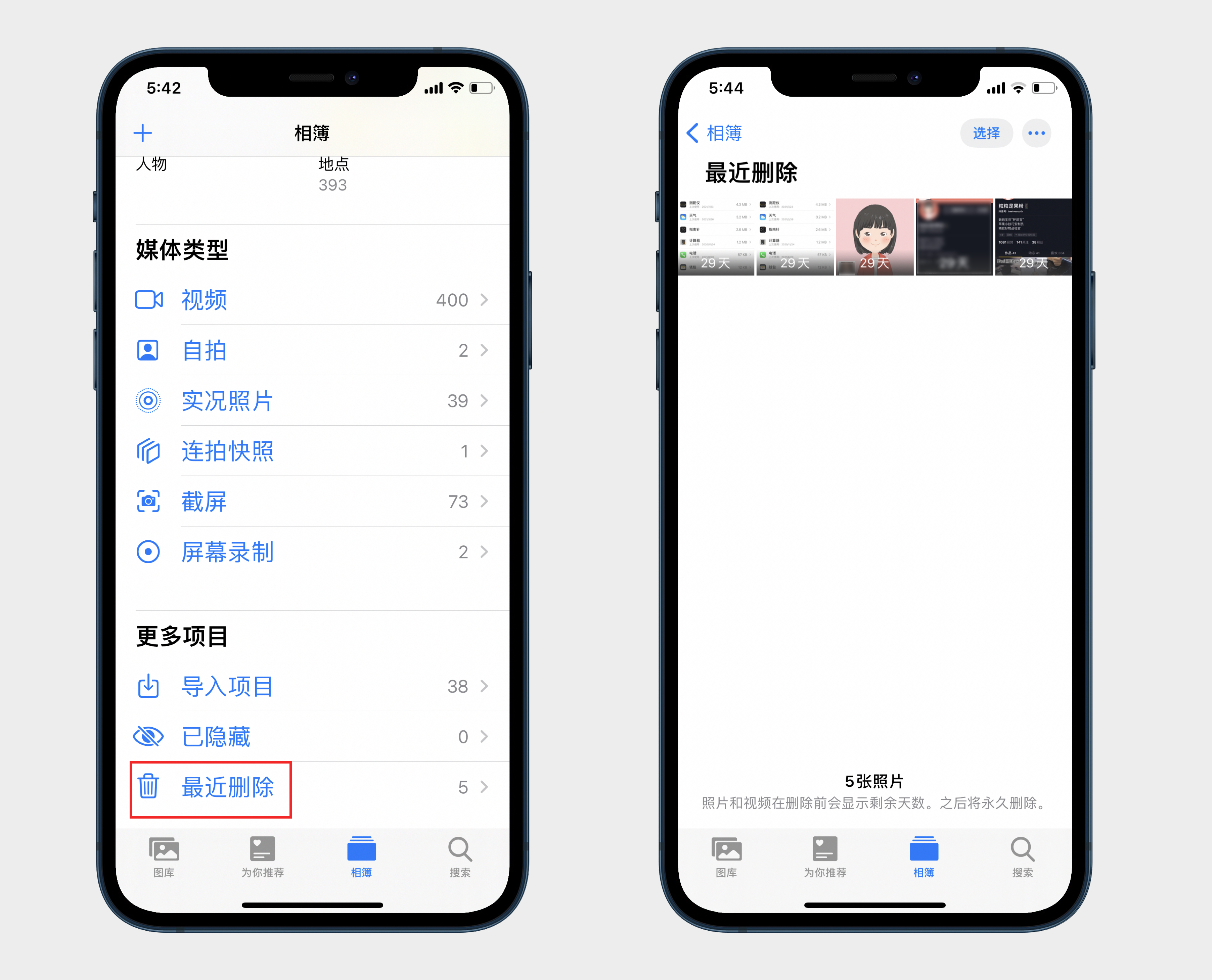 Android 11 DP2更新发布：可设置APP首选刷新率 本次更新继续收集反馈