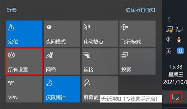 保姆级Windows 11升级教程：三分钟包学会